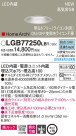 Panasonic 饤 LGB77250LB1
