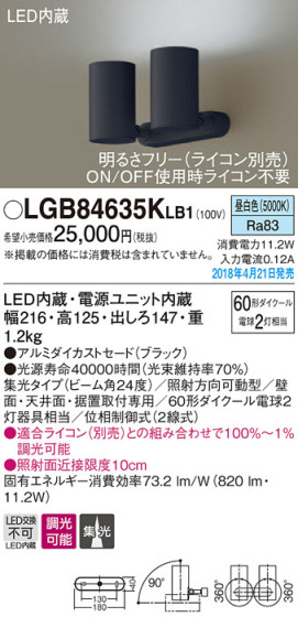 Panasonic ݥåȥ饤 LGB84635KLB1 ᥤ̿