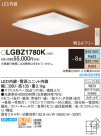 Panasonic 󥰥饤 LGBZ1780K
