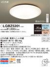 Panasonic 󥰥饤 LGBZ5201