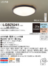 Panasonic 󥰥饤 LGBZ5241