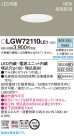 Panasonic 饤 LGW72110LE1