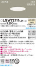 Panasonic 饤 LGW72111LE1