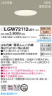 Panasonic 饤 LGW72112LE1