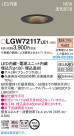 Panasonic 饤 LGW72117LE1