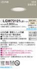 Panasonic 饤 LGW72121LE1