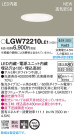 Panasonic 饤 LGW72210LE1