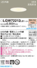 Panasonic 饤 LGW72212LE1