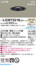 Panasonic 饤 LGW72216LE1