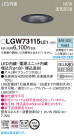 Panasonic 饤 LGW73115LE1