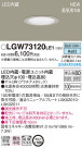Panasonic 饤 LGW73120LE1