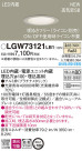 Panasonic 饤 LGW73121LB1