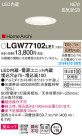 Panasonic 饤 LGW77102LE1