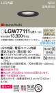 Panasonic 饤 LGW77111LE1
