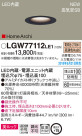 Panasonic 饤 LGW77112LE1