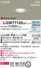 Panasonic 饤 LGW77120LE1