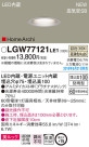 Panasonic 饤 LGW77121LE1