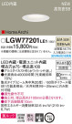 Panasonic 饤 LGW77201LE1
