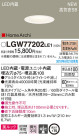 Panasonic 饤 LGW77202LE1