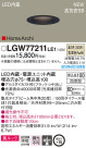 Panasonic 饤 LGW77211LE1