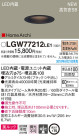 Panasonic 饤 LGW77212LE1