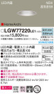 Panasonic 饤 LGW77220LE1