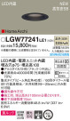 Panasonic 饤 LGW77241LE1
