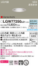 Panasonic 饤 LGW77250LE1
