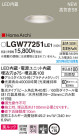 Panasonic 饤 LGW77251LE1