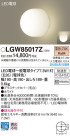 Panasonic Х롼饤 ƥꥢ饤 LGW85017Z