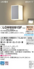 Panasonic ƥꥢȥɥ LGW85091SF
