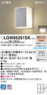 Panasonic ƥꥢȥɥ LGW85291SK