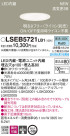 Panasonic 饤 LSEB5721LB1