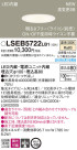 Panasonic 饤 LSEB5722LB1
