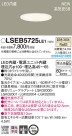 Panasonic 饤 LSEB5725LE1