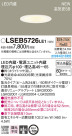 Panasonic 饤 LSEB5726LE1