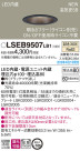 Panasonic 饤 LSEB9507LB1