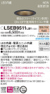 Panasonic 饤 LSEB9511LB1