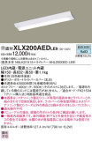 Panasonic ١饤 XLX200AEDLE9þʾLEDη¡ʰΡѤ䡡Ҹ -LIGHTING DEPOT-