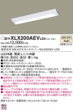 Panasonic ١饤 XLX200AEVLE9þʾLEDη¡ʰΡѤ䡡Ҹ -LIGHTING DEPOT-