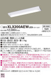 Panasonic ١饤 XLX200AEWLE9þʾLEDη¡ʰΡѤ䡡Ҹ -LIGHTING DEPOT-