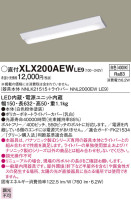 Panasonic ١饤 XLX200AEWLE9