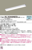 Panasonic ١饤 XLX200NEDLE9þʾLEDη¡ʰΡѤ䡡Ҹ -LIGHTING DEPOT-