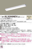 Panasonic ١饤 XLX200NEVLE9þʾLEDη¡ʰΡѤ䡡Ҹ -LIGHTING DEPOT-