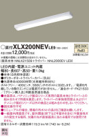 Panasonic ١饤 XLX200NEVLE9