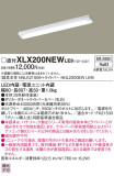 Panasonic ١饤 XLX200NEWLE9þʾLEDη¡ʰΡѤ䡡Ҹ -LIGHTING DEPOT-