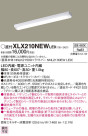 Panasonic ١饤 XLX210NEWLE9