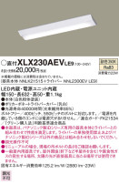 Panasonic ١饤 XLX230AEVLE9