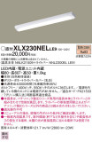 Panasonic ١饤 XLX230NELLE9þʾLEDη¡ʰΡѤ䡡Ҹ -LIGHTING DEPOT-