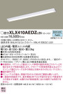 Panasonic ١饤 XLX410AEDZLE9